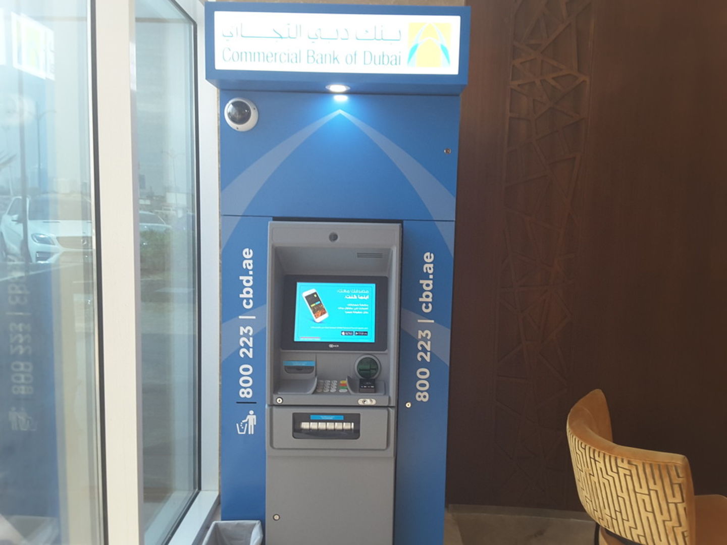 Commercial Bank Of Dubai (ATM), (Banks & ATMs) in
