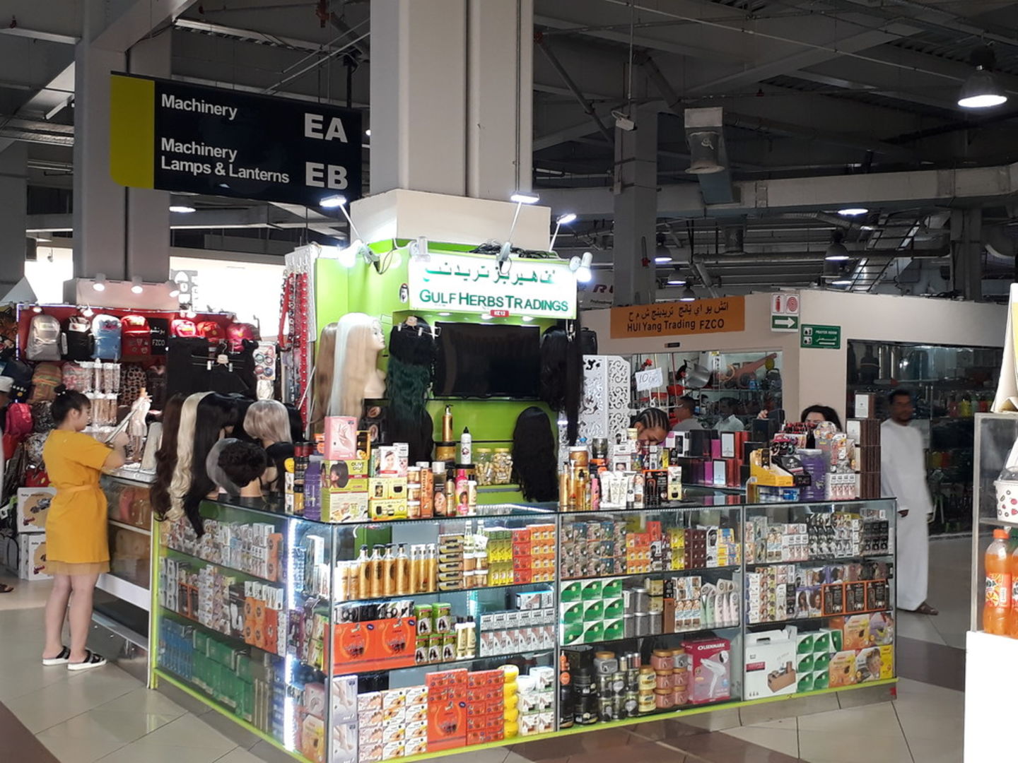 Gulf Herbs Tradings, (Beauty & Cosmetics Stores) in International City