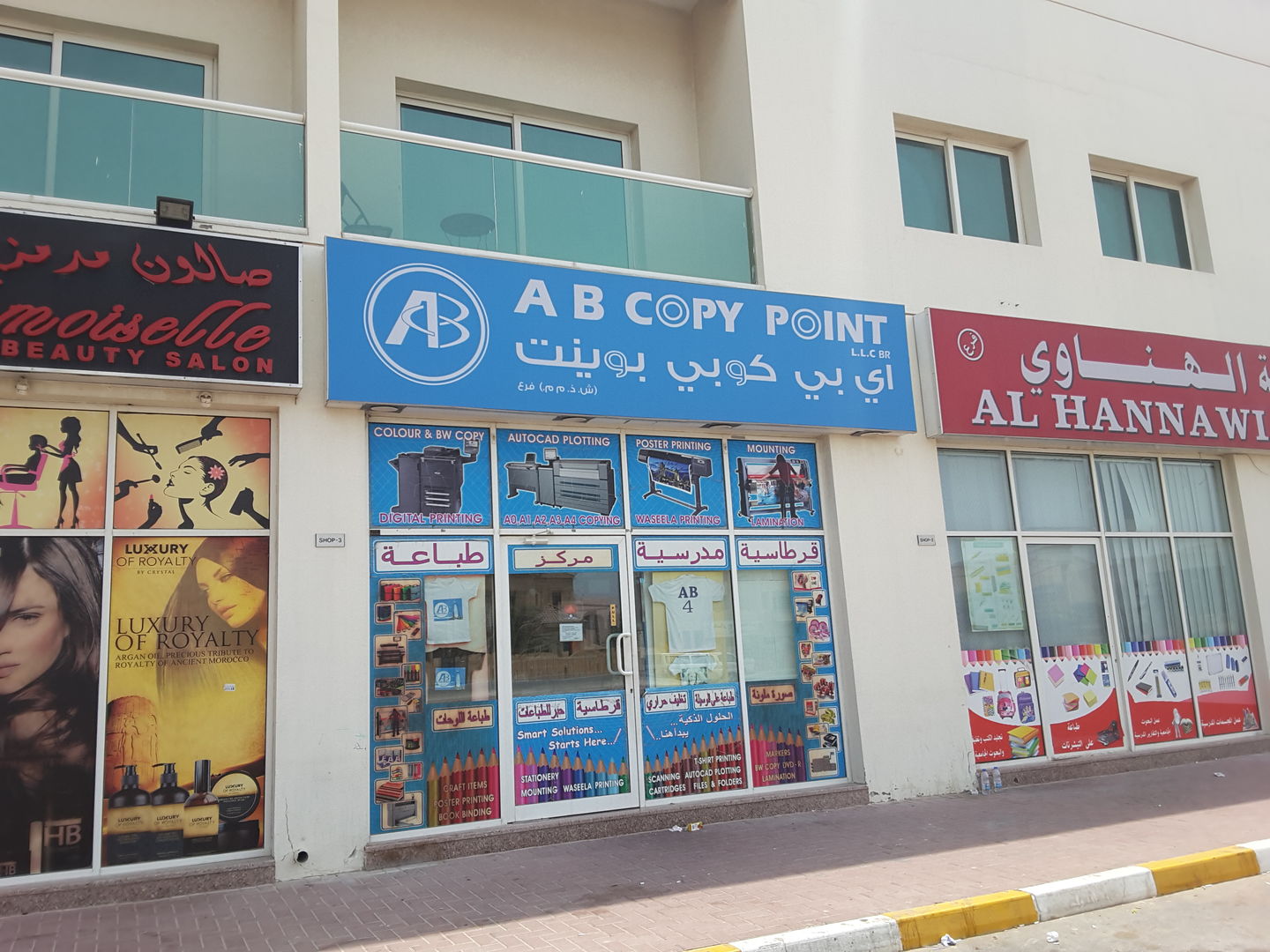 AB Copy Point(Printing & Typing Services) in Al Quoz 1, Dubai HiDubai