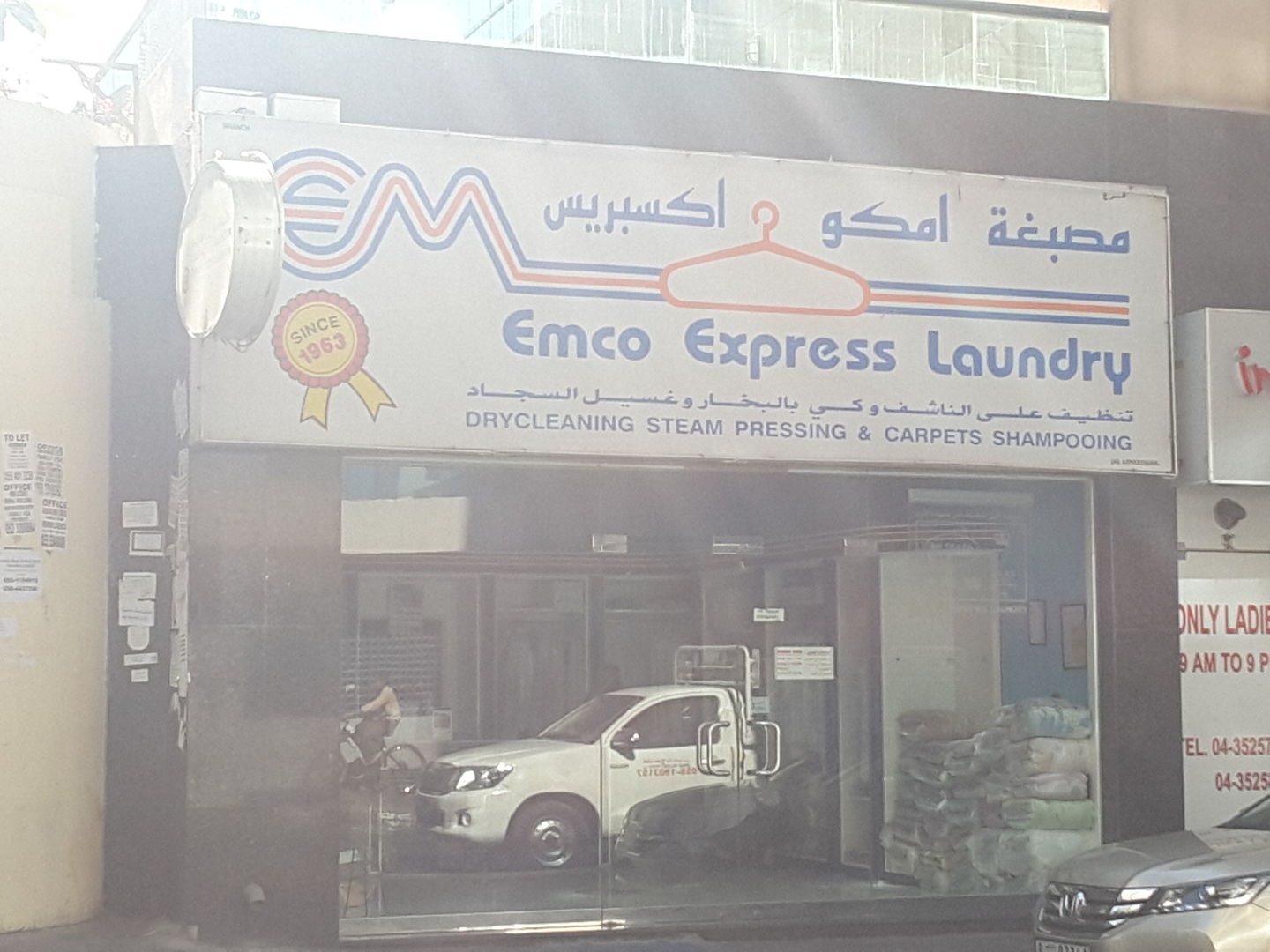 Emco Express Laundry(Laundry) in Al Raffa, Dubai HiDubai