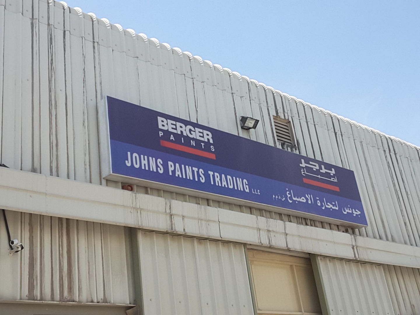 Johns Paints Trading(Distributors & Wholesalers) in Dubai Investment
