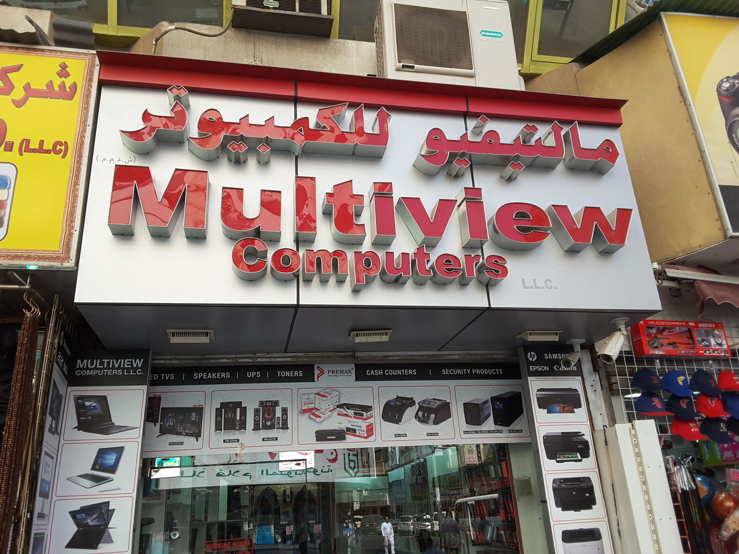 Multiview Computers(Consumer Electronics) in Ayal Nasir, Dubai HiDubai