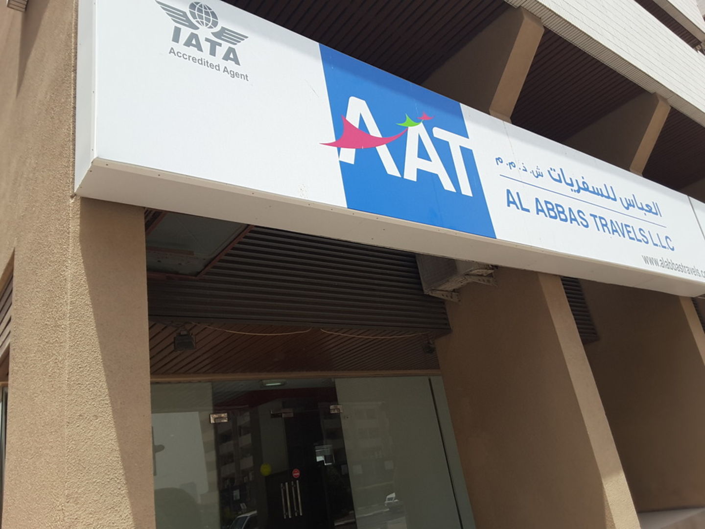 Al Abbas Travels, (Travel & Ticketing Agencies) in Al