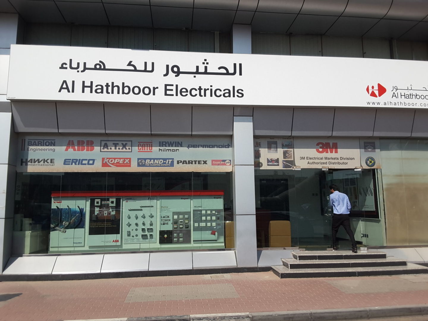 Al Hathboor Electricals(Distributors & Wholesalers) in Dubai Cargo
