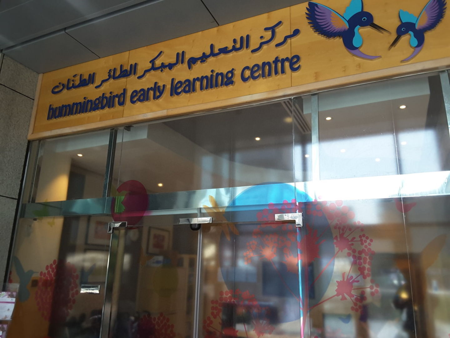 Hummingbird Early Learning Centre(Daycare Centres & Playschools) in