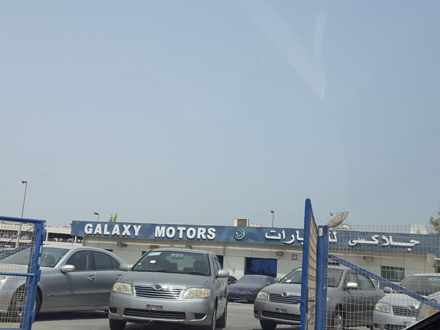 Galaxy Motors(Used Car Dealers) in Ras Al Khor Industrial 3, Dubai