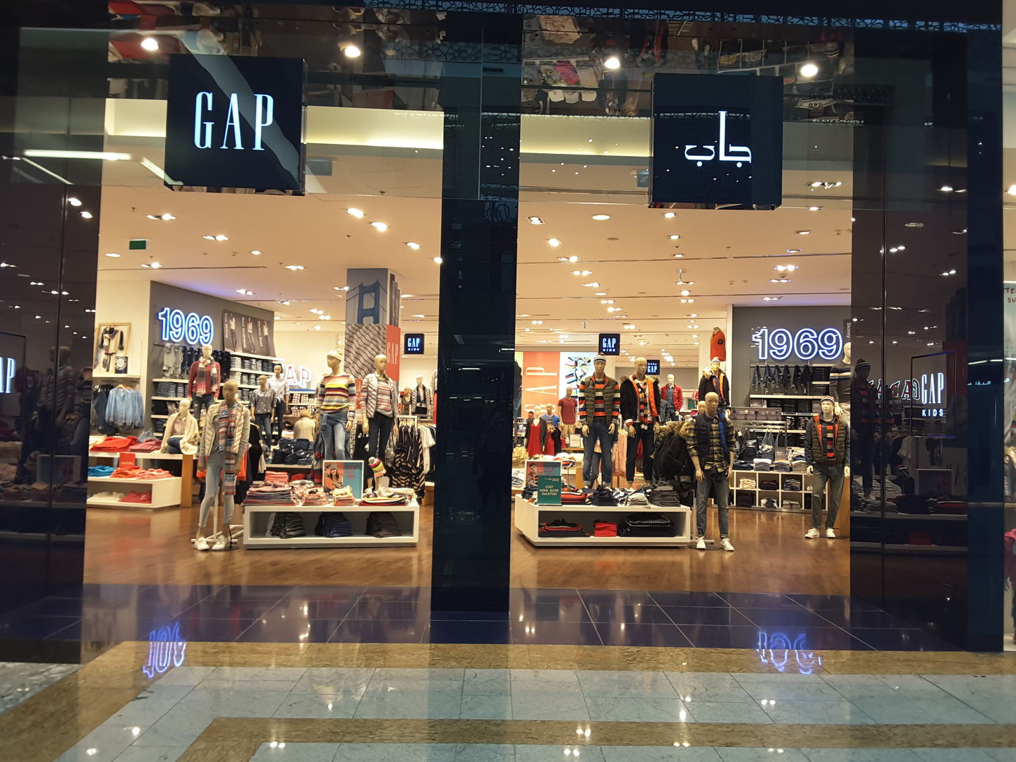 Gap, (Apparel) in Mirdif, Dubai HiDubai