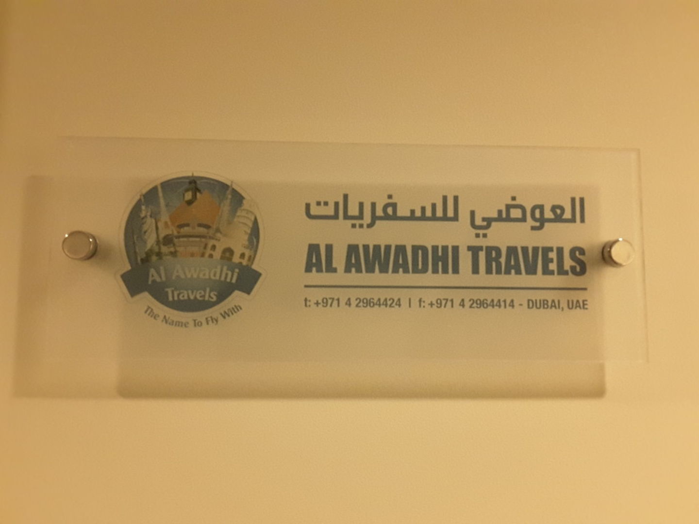 Al Awadhi Travels Just For Guide