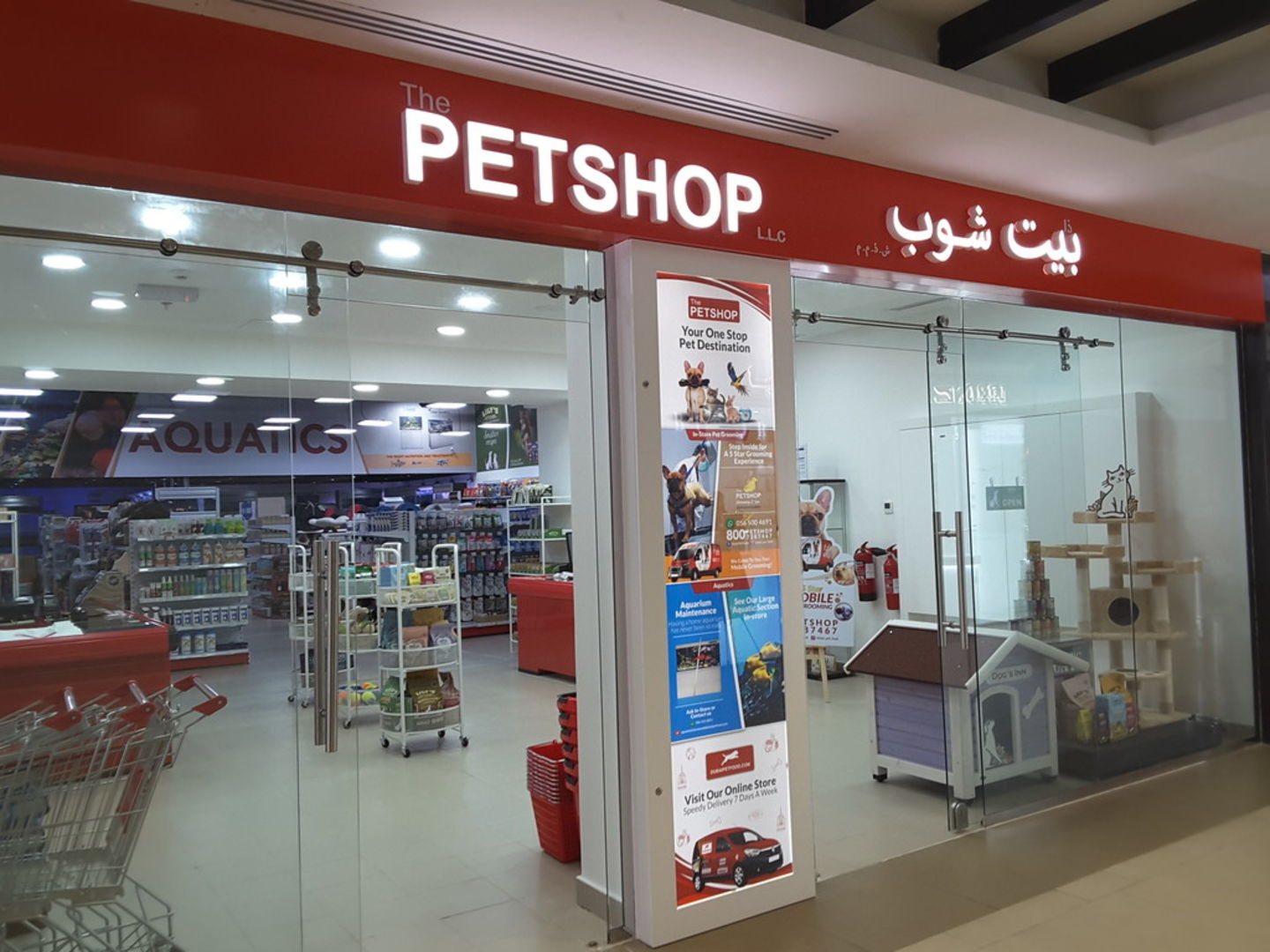 The Food & Accessories Stores) in Al Bada', Dubai HiDubai