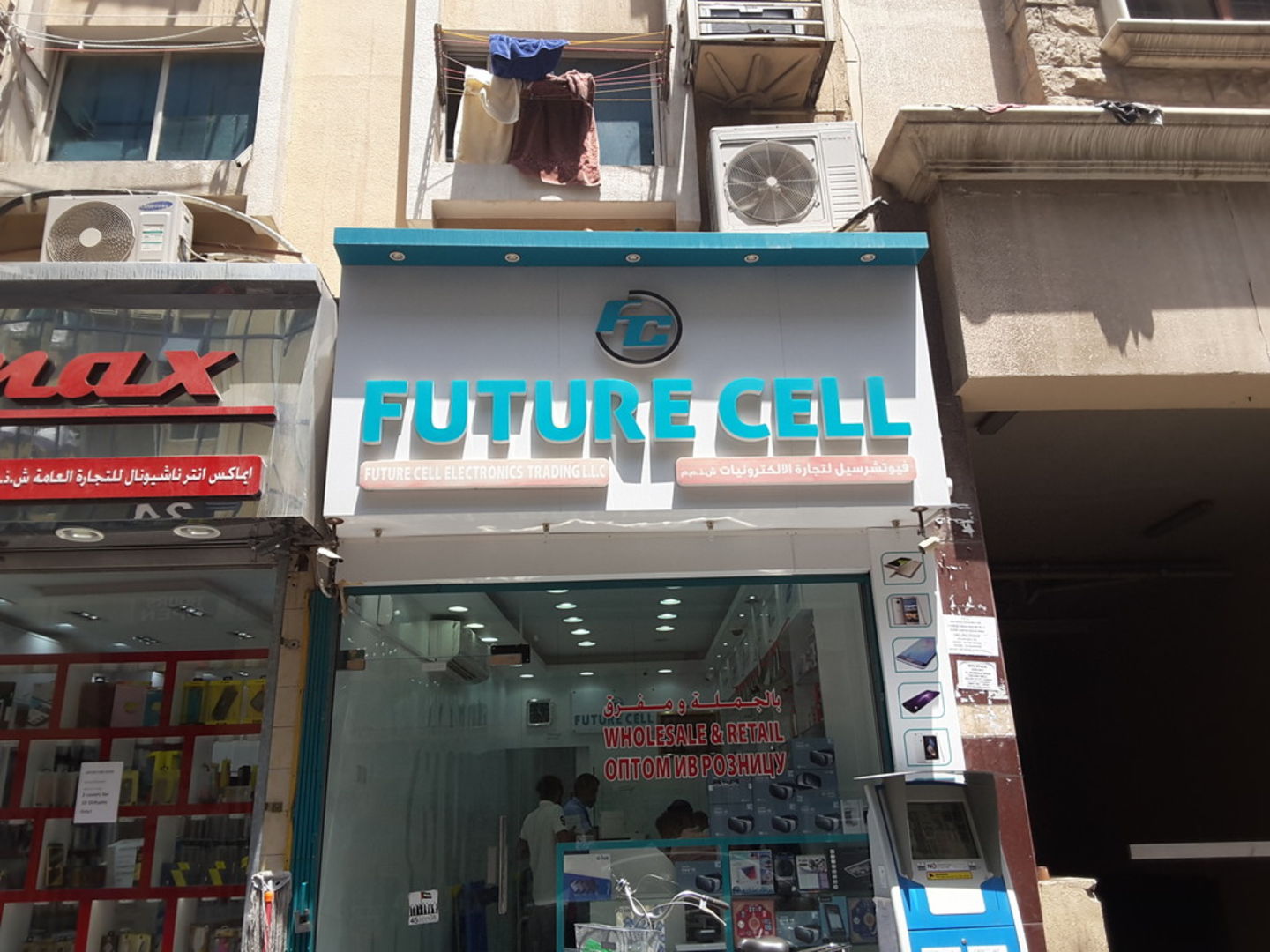 Future Cell Electronics Trading(Consumer Electronics) in Al Murar