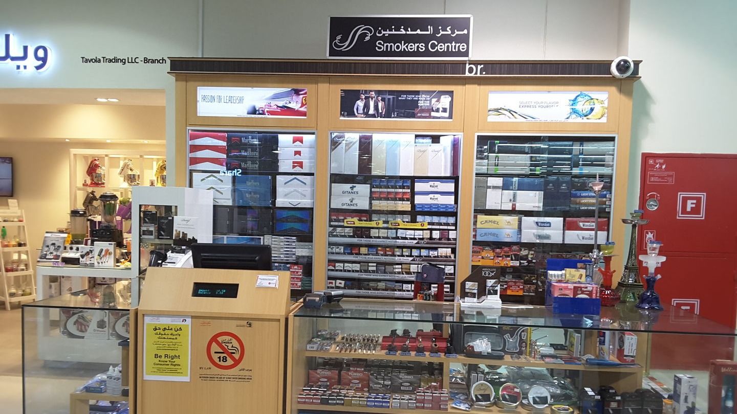 Smokers Centre, (Smoking Centers) in Jumeirah 1, Dubai