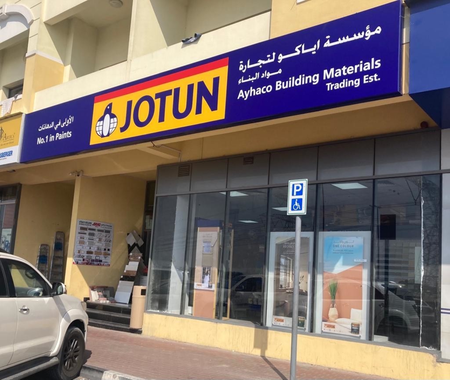 Ayhaco Building Materials Trading Est(Construction & Renovation) in Al