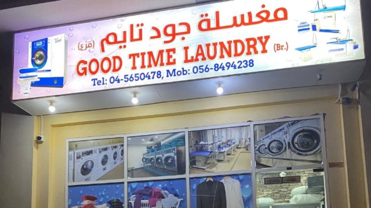 Good Time Laundry(Laundry) in International City Phase 2, Dubai HiDubai