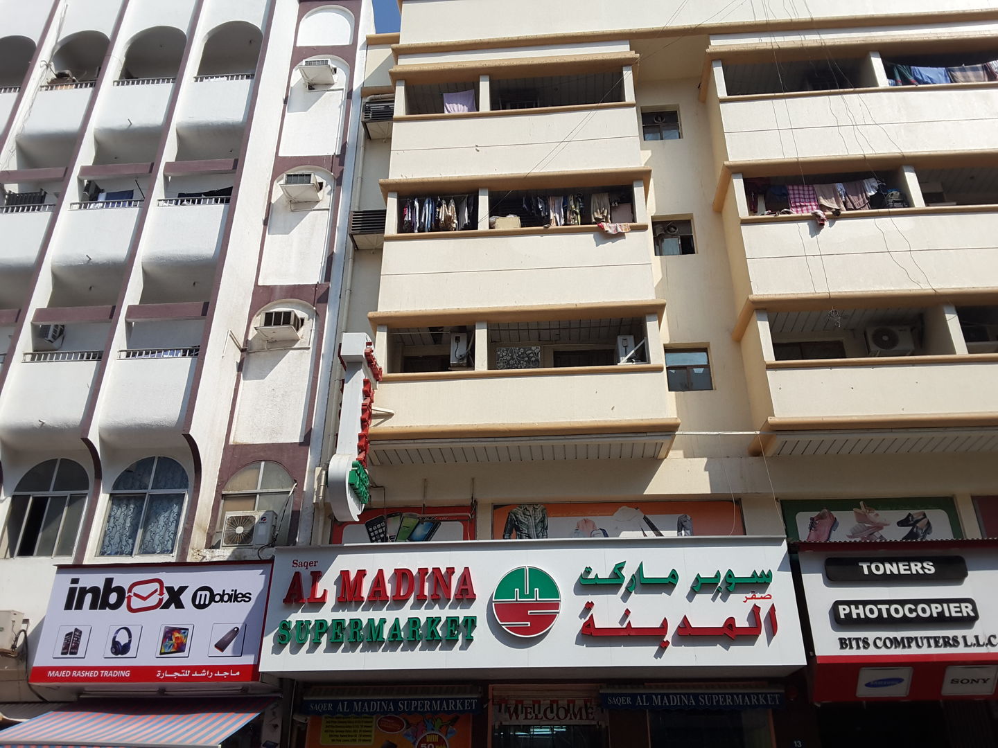 Saqer Al Madina Supermarket(Supermarkets, Hypermarkets & Grocery Stores