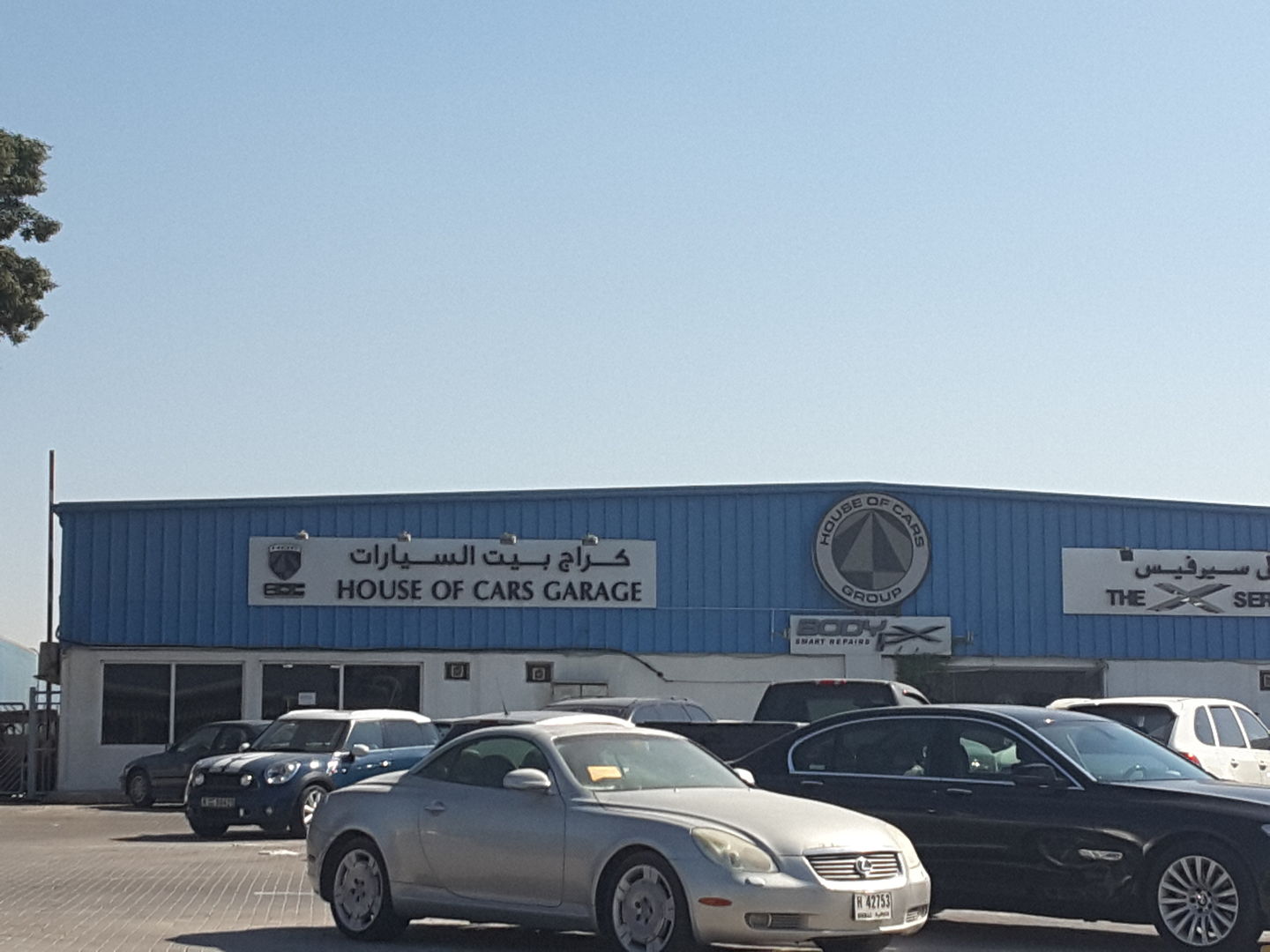 House Of Cars Garage(Car Assistance & Repair) in Al Quoz 3, Dubai HiDubai