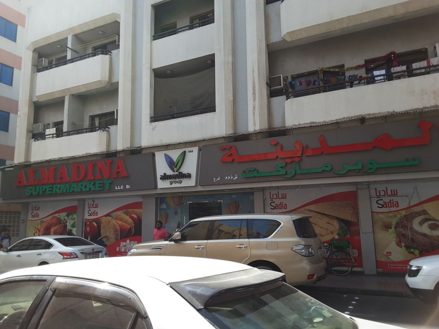 Al Madina Supermarket(Supermarkets, Hypermarkets & Grocery Stores) in