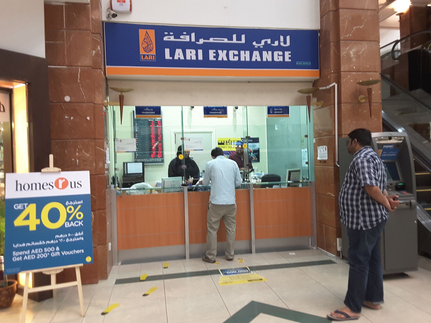 Lari Exchange(Financial Services) in Al Wasl, Dubai HiDubai