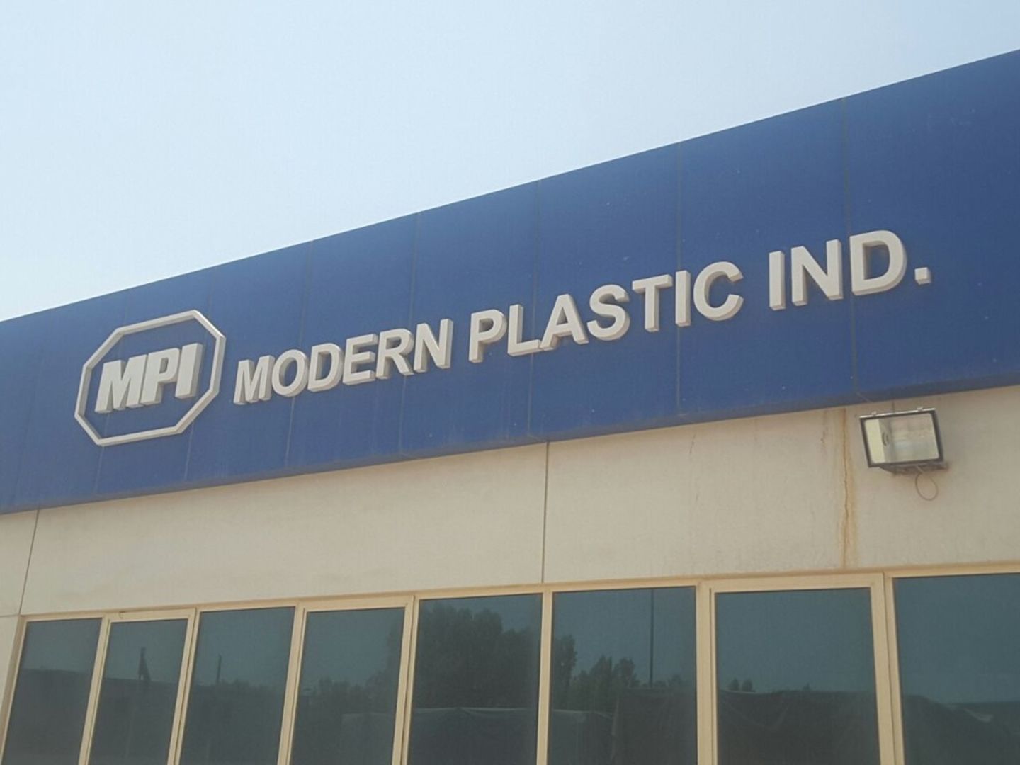 Modern Plastic Industry(Hardware & Fittings) in Dubai Investment Park 1