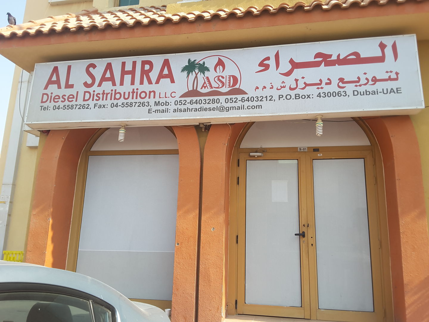 Al Sahra Diesel Distribution(Heavy Equipment & Machinery) in