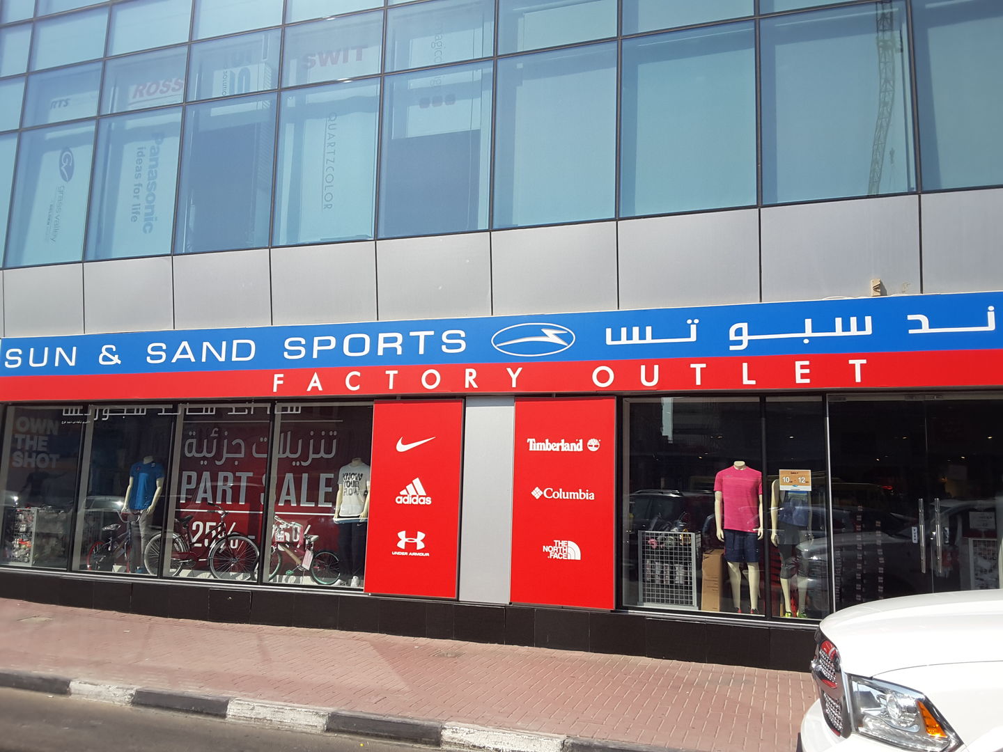 Sun And Sand Sports Factory Outlet(Sporting Goods & Equipment) in Dubai