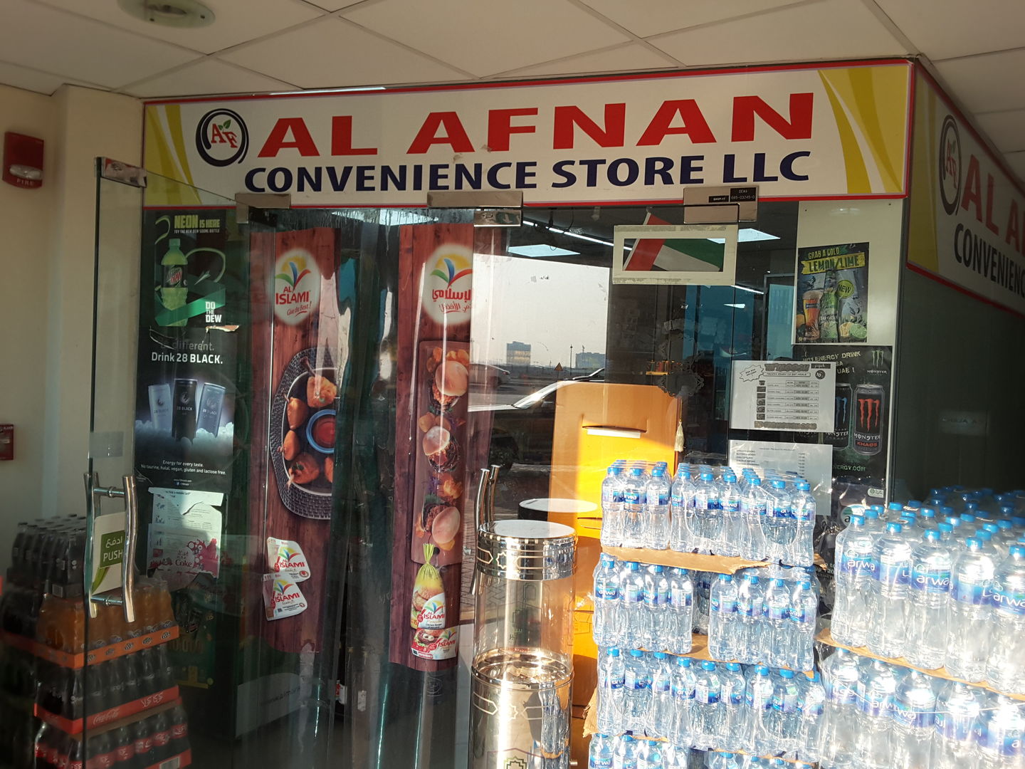 Al Afnan Grocery Convenience Store, (Supermarkets