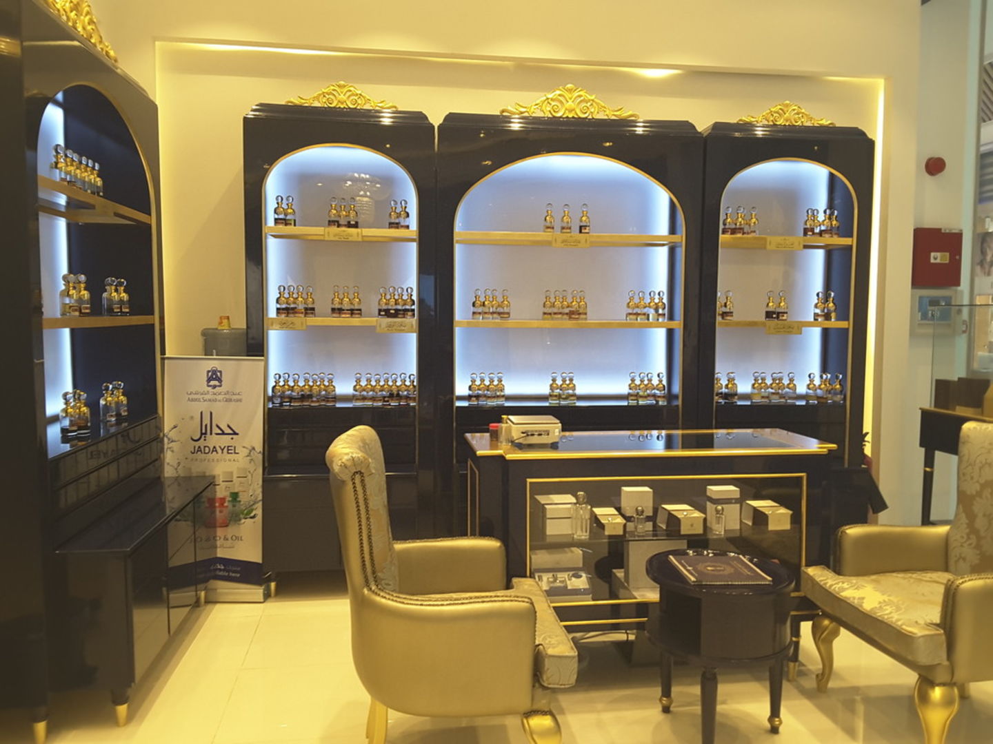Abdul Samad Al Qurashi(Beauty & Cosmetics Stores) in Umm Suqeim 3