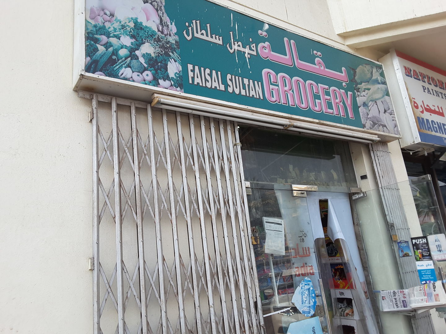 Grocery Stores In Sultan Wa at Marvin Jules blog