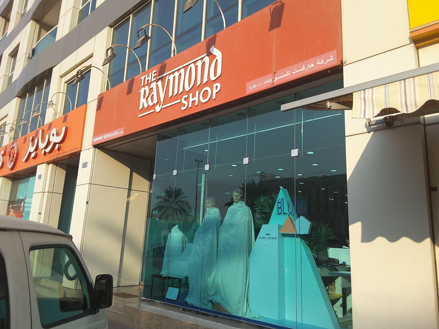 The Raymond Shop(Apparel) in Al Karama, Dubai HiDubai