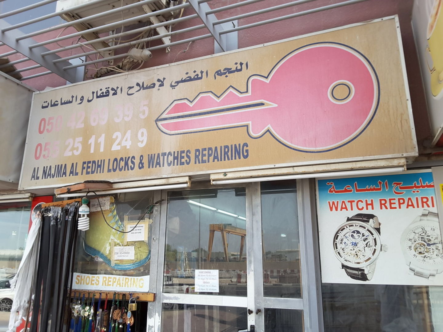 Bag Repair Dubai IUCN Water