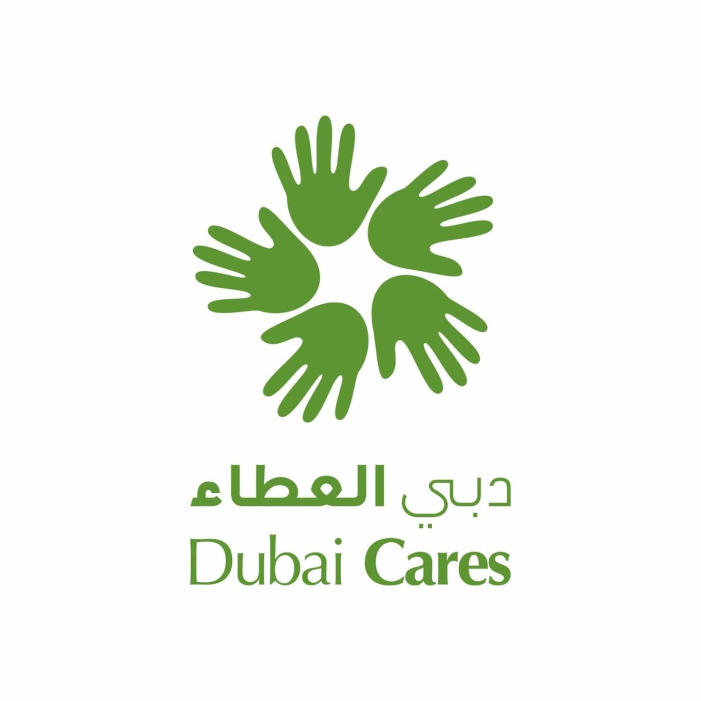 Dubai Cares (donation Box)(NGOs & Care Centres) in Al Muraqqabat, Dubai