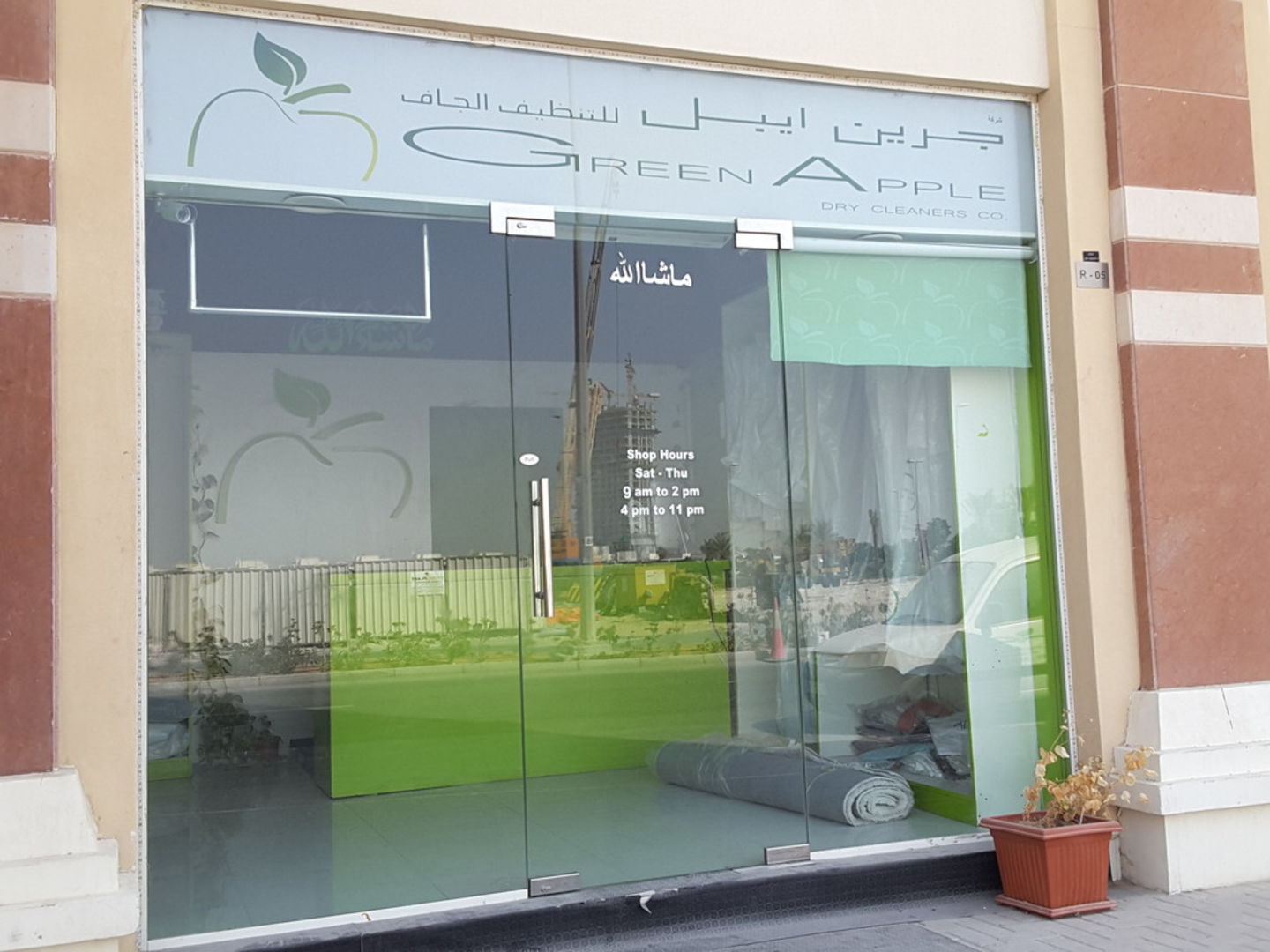 Green Apple Dry Cleaners Co.(Laundry) in Jumeirah Village Circle (Al