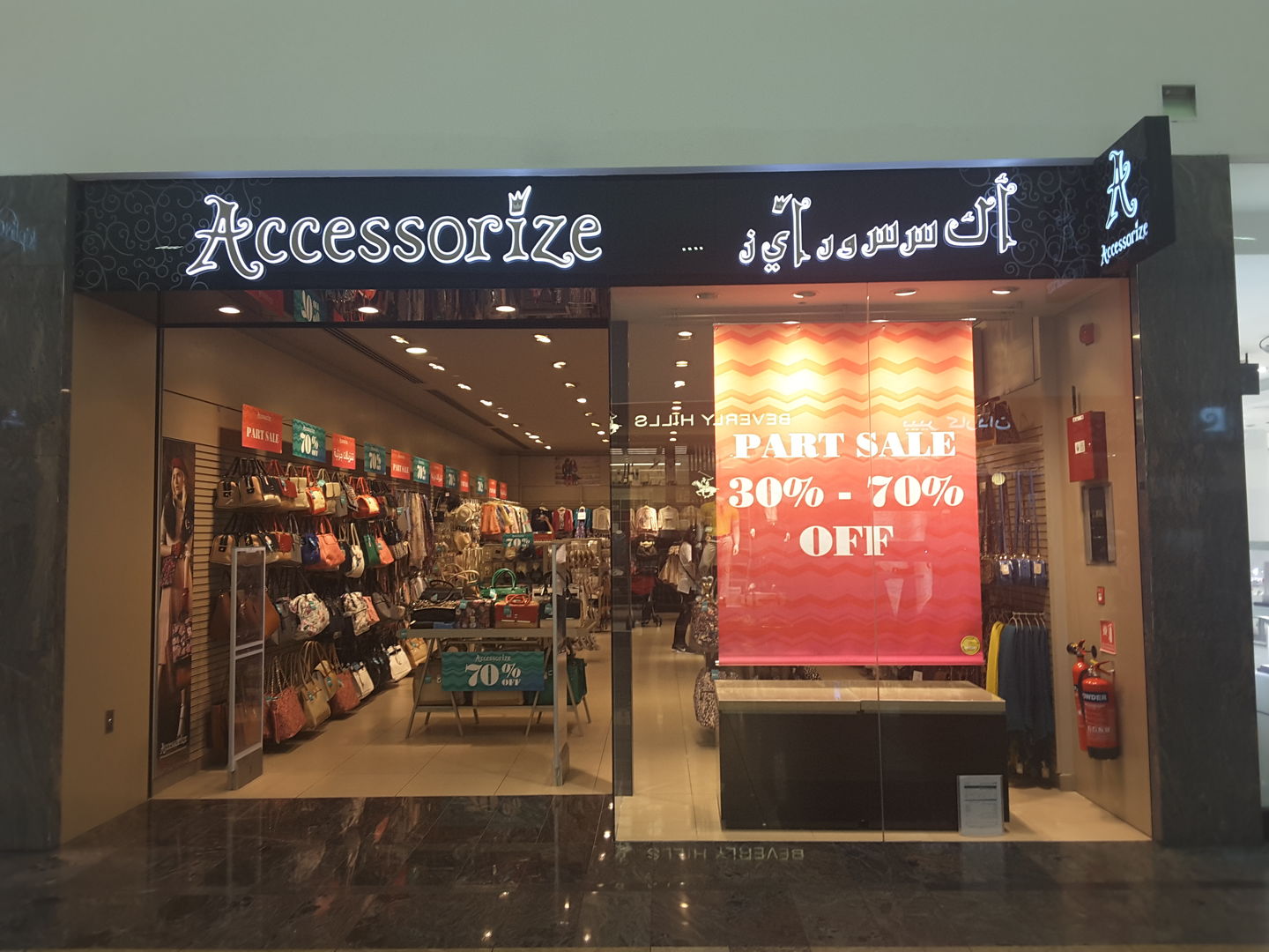 Accessorize(Fashion Accessories) in Dubai Festival City (Al Kheeran 1