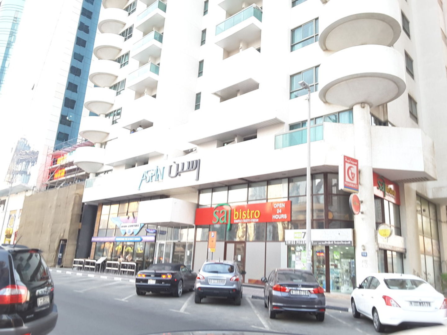 Athlocity(Sporting Goods & Equipment) in Trade Centre 1, Dubai HiDubai