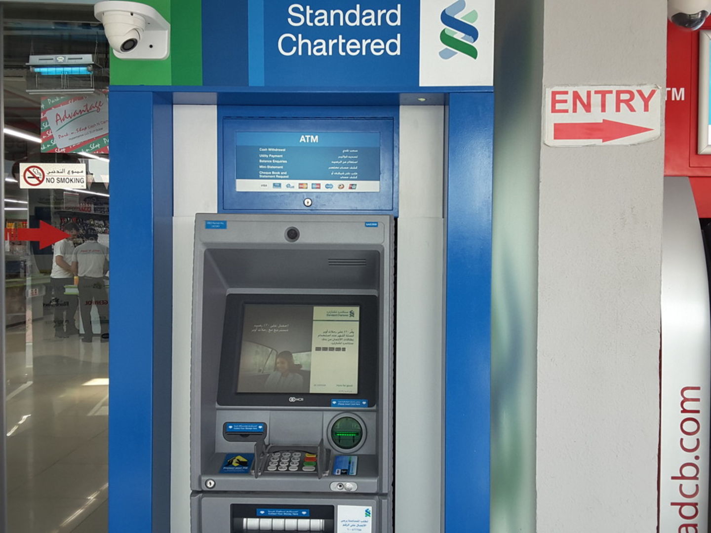 Standard Chartered (ATM)(Banks & ATMs) in Green Community (Dubai Investment Park 1), Dubai HiDubai