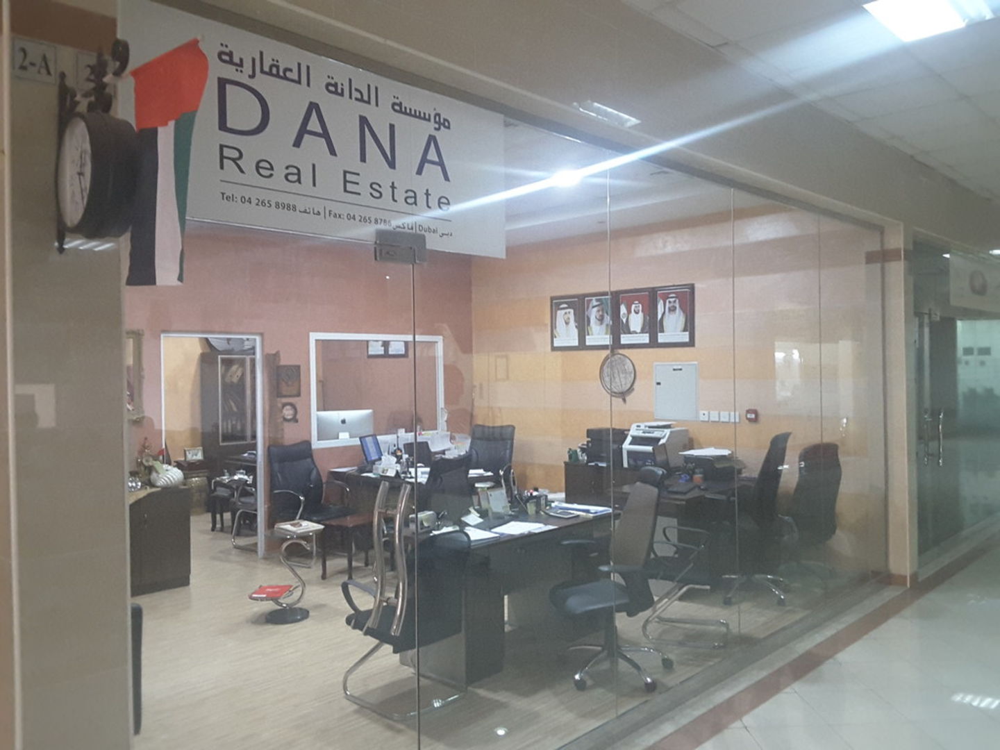 Dana Real Estate Establishment(Real Estate Agencies) in Hor Al Anz East
