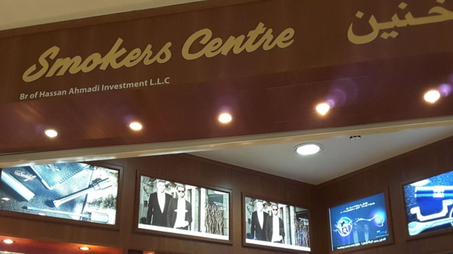 Smokers Centre(Smoking Centers) in Corniche Deira, Dubai HiDubai