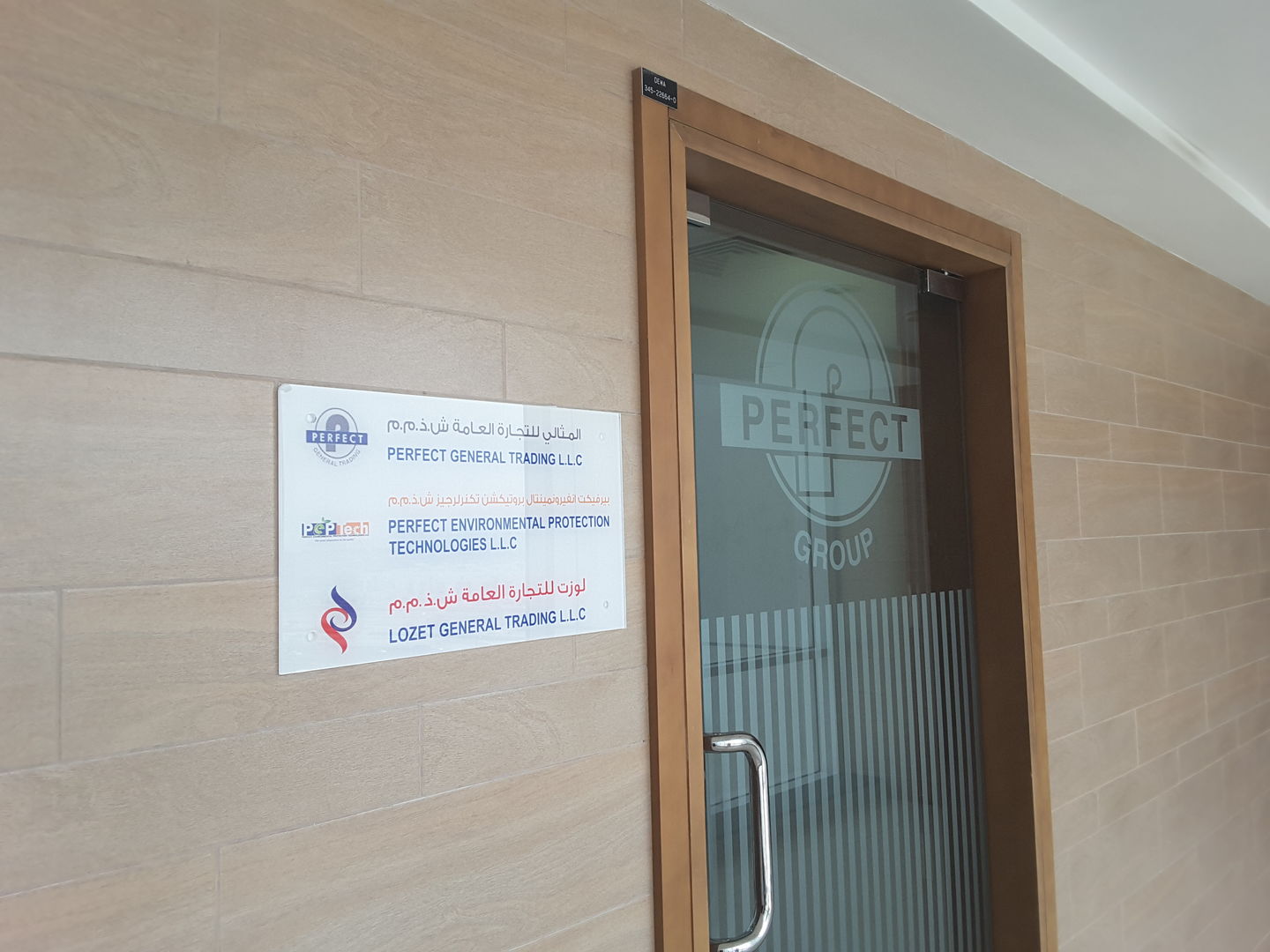 Perfect Environmental Protection Technologies(Cleaning Services) in