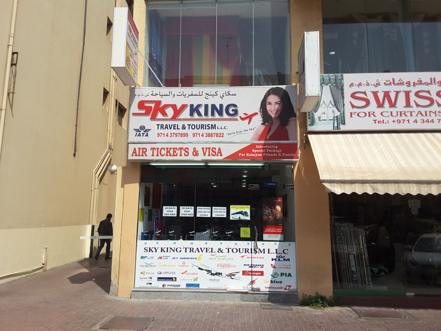 Sky King Travel & Tourism, (Travel & Ticketing Agencies