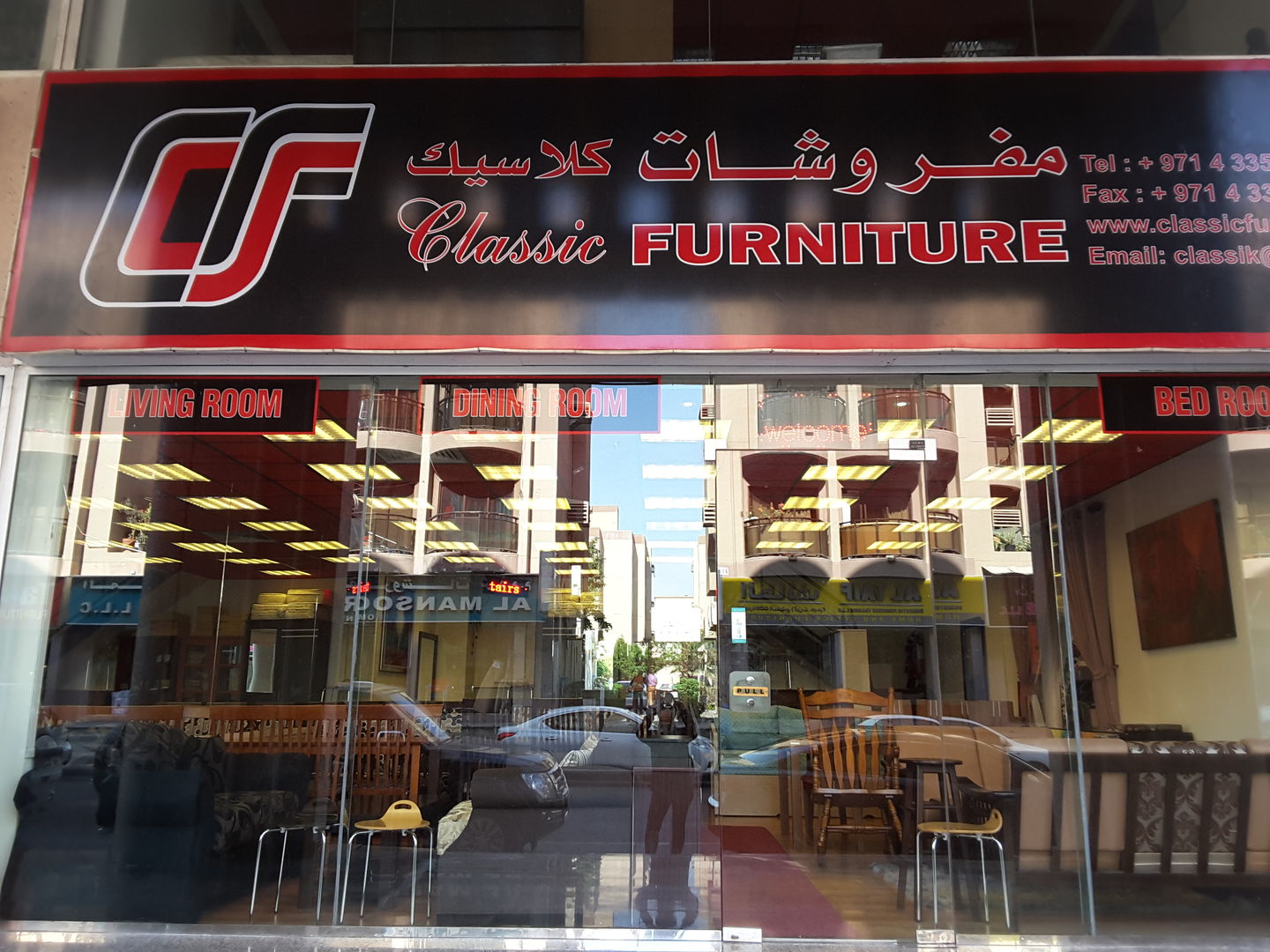 Classic Furniture(Furniture & Décor) in Al Karama, Dubai HiDubai