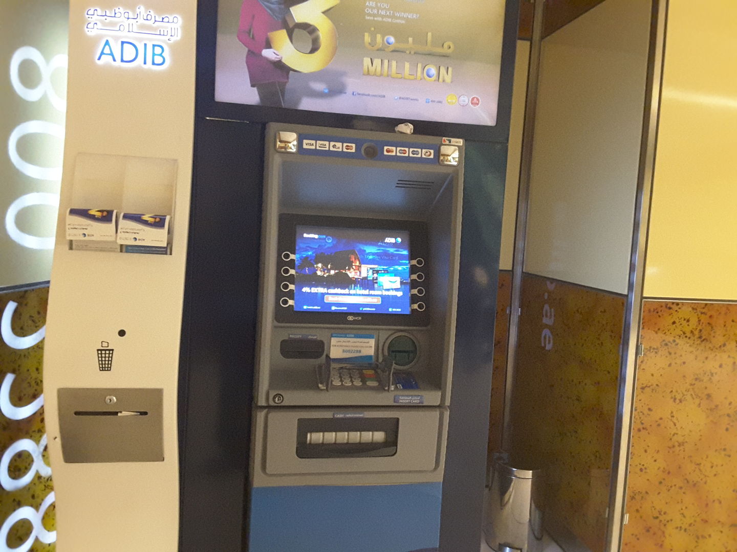 Adib Atm Deposit Machine Near Me Wasfa Blog