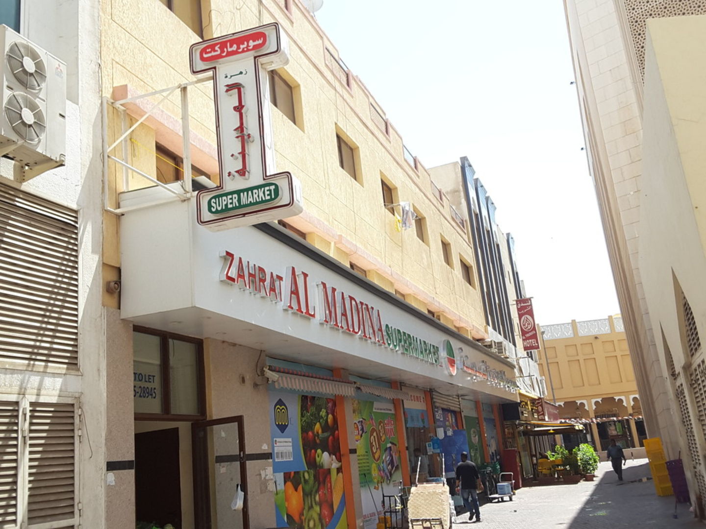Zahrat Al Madina Supermarket(Supermarkets, Hypermarkets & Grocery