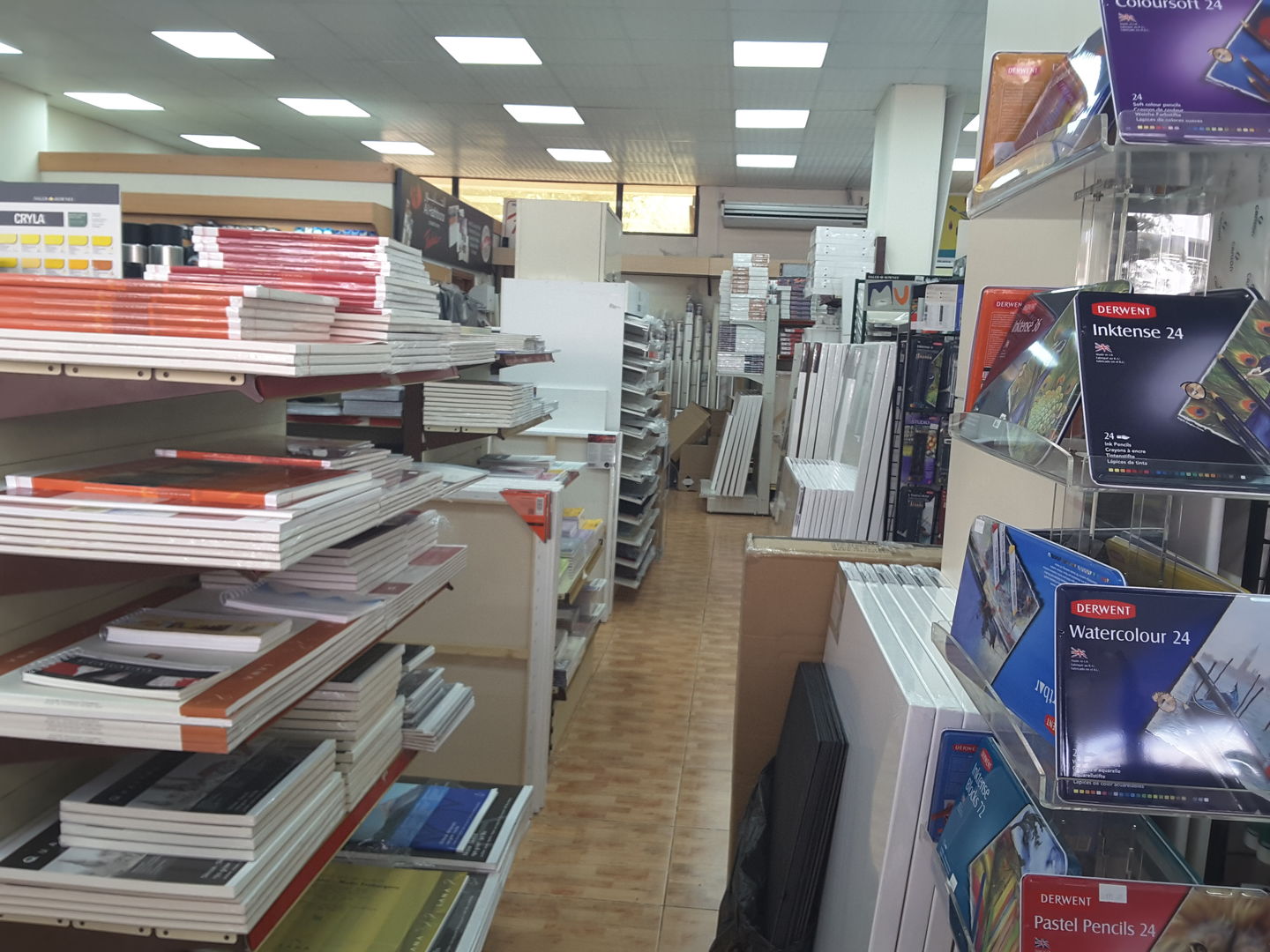 Al Hathboor General Trading, (Office Supplies &amp; Stationery) in Al