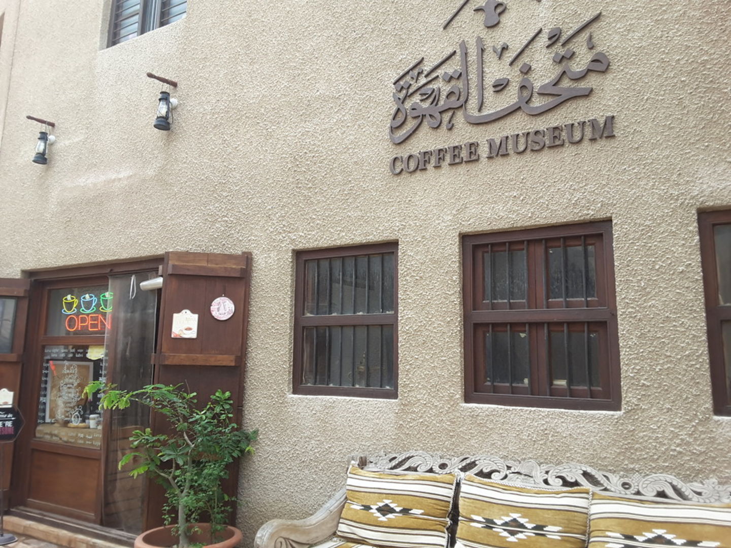 Modern Brew Bar, (Coffee Shops) in Al Fahidi (Al Souq Al Kabeer), Dubai