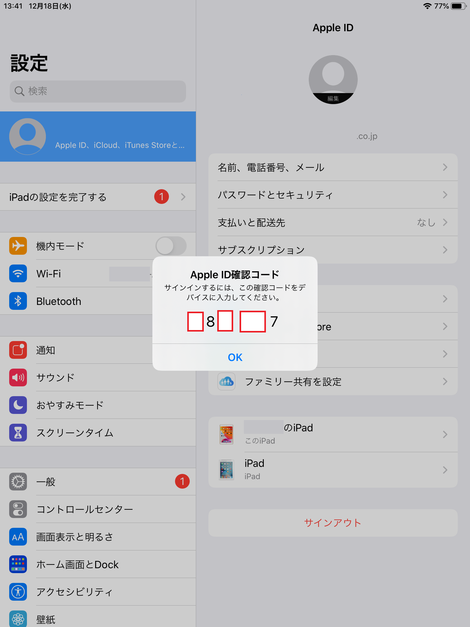 困った・・・。スマホをなくしてしまった・・・。そんなとき「スマホを探す」でスマホの位置を確認する方法があります。iPhone/Android別