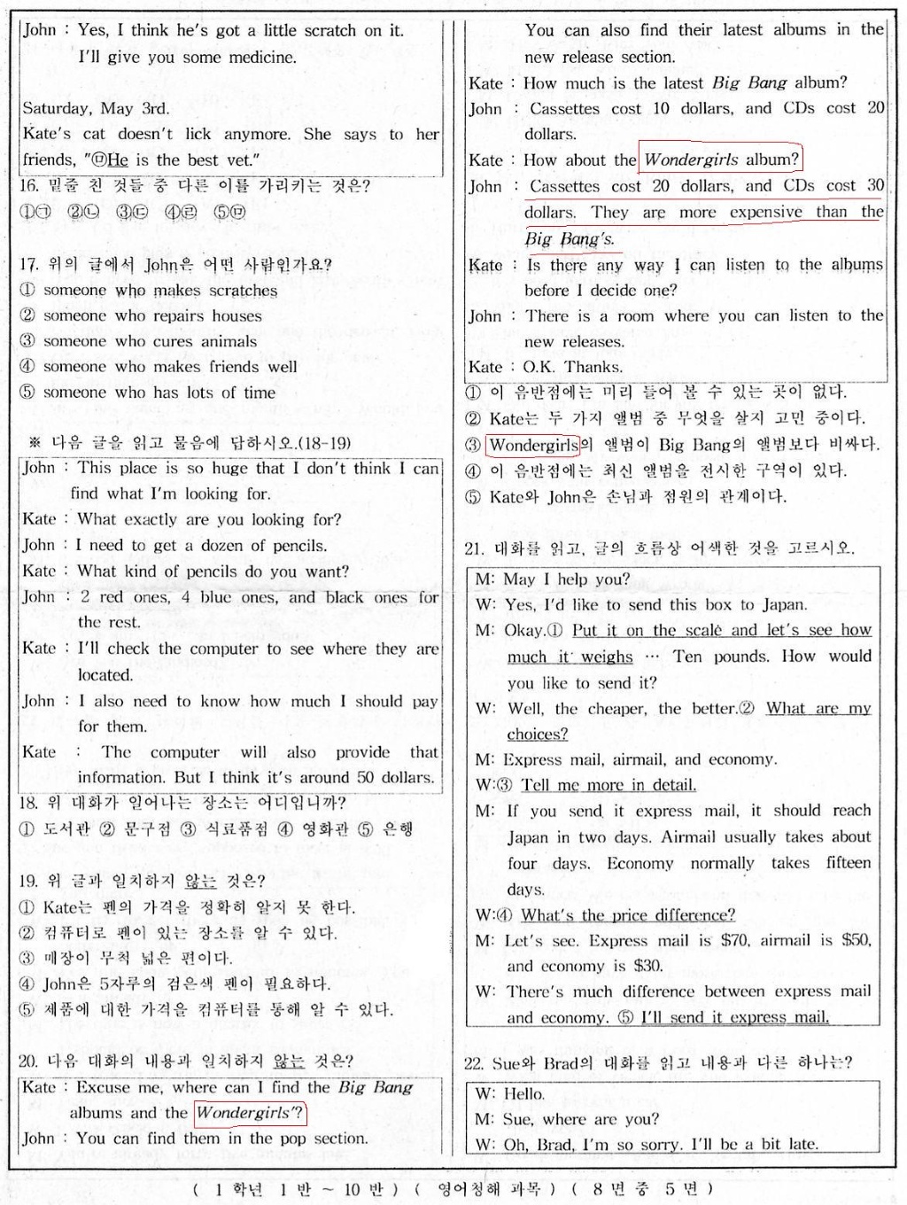 English language test paper in Korea using Wonder Girls and Big Bang as