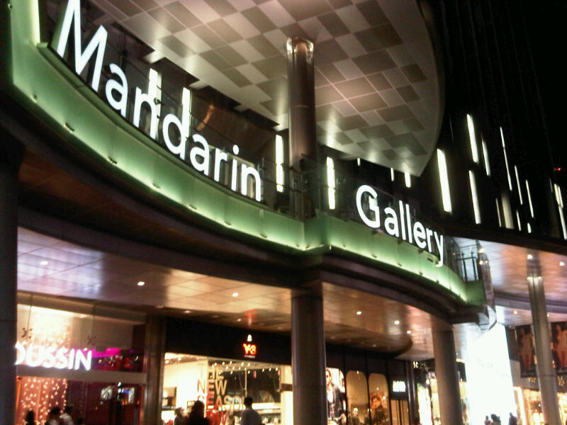 Mandarin Gallery Singapore Where to Shop in Singapore