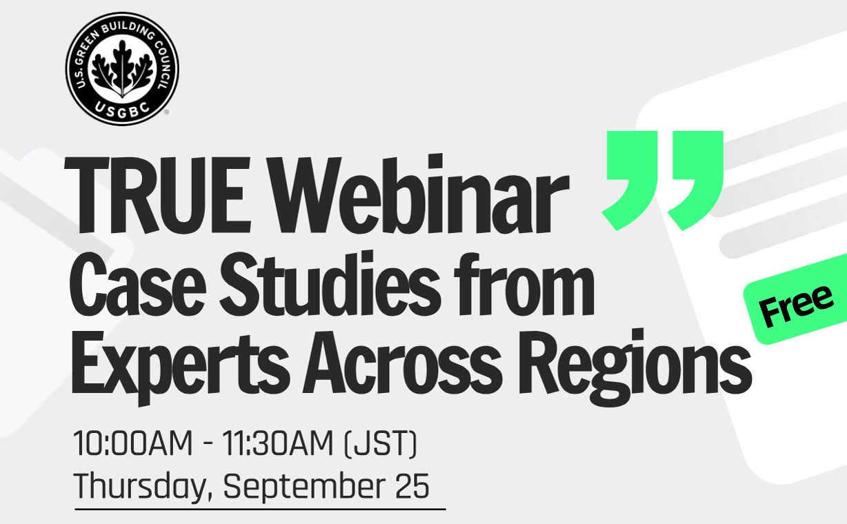 TRUEコンサルタント中山が、USGBC NA主催「TRUE Webinar Case Studies from Experts Across
