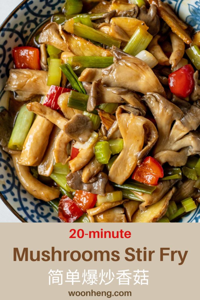 The Easy 20minute Mushrooms Stirfry that You Need WoonHeng