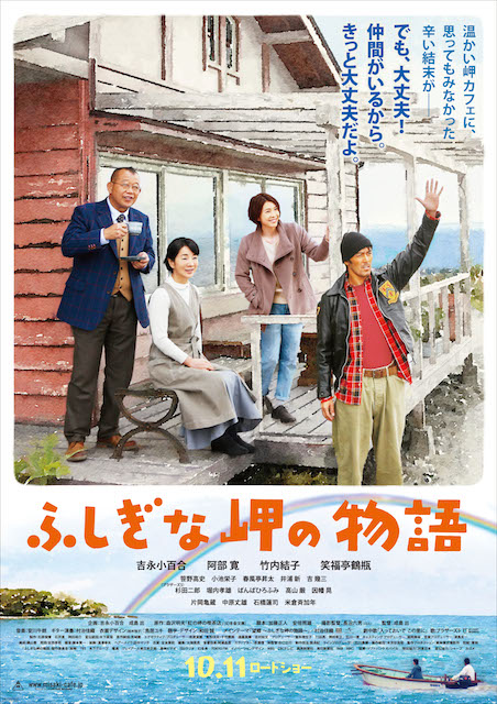 イラストPOSTER  念校+竹内ピンアマ