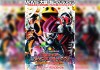 仮面ライダーエグゼイド